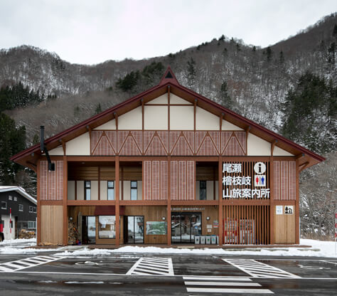 尾瀬檜枝岐山旅案内所